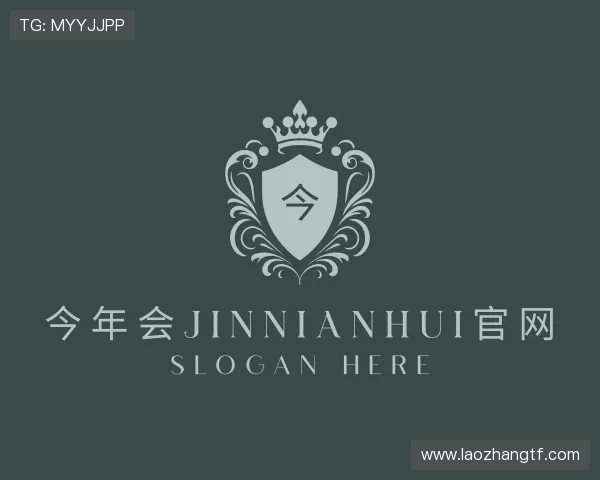 了解今年会jinnianhui金字招牌直播